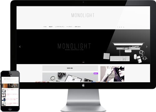 monolight